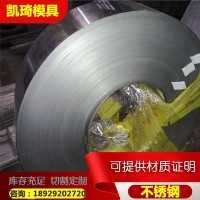 現(xiàn)貨 316L不銹鋼 316L不銹鋼板 不銹鋼棒 規(guī)格齊全