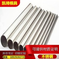 供應(yīng)430不銹鋼430F不銹鋼板耐腐蝕430F不銹鋼棒 批發(fā)零售