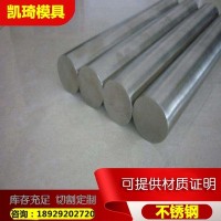 供應(yīng)SUS430TKA不銹鋼SUS430TKA不銹鋼棒SUS430TKA不銹鋼板 現(xiàn)貨