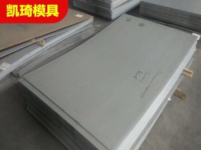 供應(yīng) SUH3耐熱不銹鋼 SUH3不銹鋼棒 不銹鋼板 規(guī)格齊全