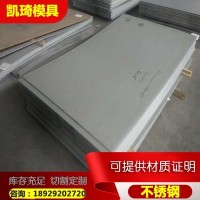 供應(yīng) SUH3耐熱不銹鋼 SUH3不銹鋼棒 不銹鋼板 規(guī)格齊全