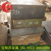 現(xiàn)貨供應(yīng)優(yōu)質(zhì)65MN彈簧鋼棒 65MN彈簧鋼板中厚板材 帶材