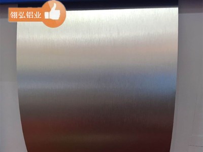 7075鋁板/進口7075鋁板 合金鋁板