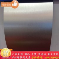 7075鋁板/進口7075鋁板 合金鋁板