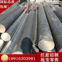 7075-t6鋁板 高硬度 高強度鋁合金板7075-t6