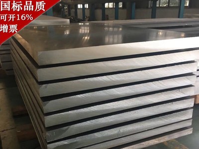 6061-T6鋁材、20*30*2 20*30*2.5鋁方管