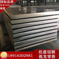 6061-T6鋁材、20*30*2 20*30*2.5鋁方管