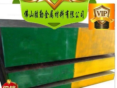 供應(yīng)X80MoCrV42-16熱作合金工具鋼 高耐熱X80MoCrV42-16鋼板 圓鋼