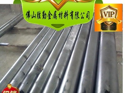 現(xiàn)貨供應(yīng) W1-A碳素工具鋼 高強(qiáng)度W1-A鋼板 圓鋼 規(guī)格齊全