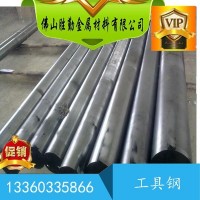 現貨供應 W1-A碳素工具鋼 高強度W1-A鋼板 圓鋼 規格齊全