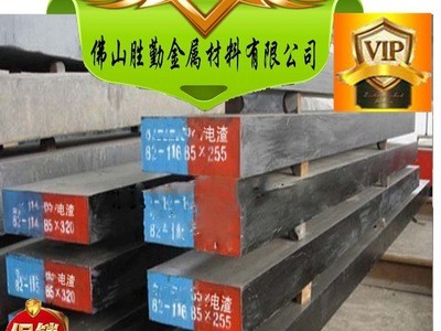 廠家直銷 Cr12模具鋼 鋼板 高強(qiáng)度耐磨Cr12合金工具鋼 圓鋼 現(xiàn)貨