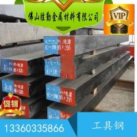 廠家直銷 Cr12模具鋼 鋼板 高強度耐磨Cr12合金工具鋼 圓鋼 現貨