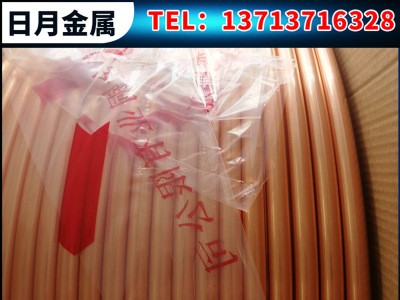 紫銅制冷管 TP2制冷設備專用管 常用飛輪/華鴻/海亮系列