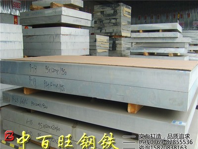 廠家直銷AZ31b鎂合金棒/板AZ91d鎂合金棒ZK60A鎂合金棒批發零售