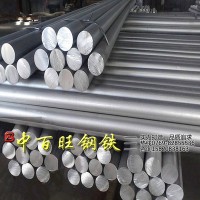 廠家直銷AZ31b鎂合金棒AZ91d鎂合金棒ZK60A鎂合金棒批發零售 舉報 本產品采購屬于商業貿易行為