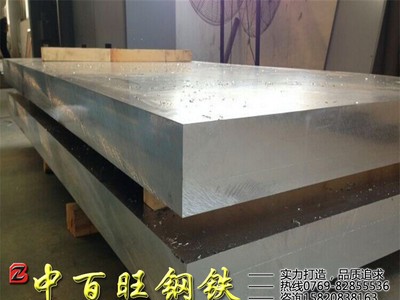 廠家直銷6061T6鋁板 高強度6061T6鋁棒/無縫管 規格齊全 切割零售