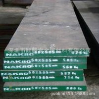 廠家供應9CrWMn高耐磨模具鋼棒 9CRWMN模具鋼板 9CRWMN圓鋼棒