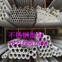 201不銹鋼矩管 304不銹鋼矩管現貨批發零售，可送貨上門