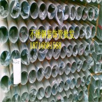 銷售不銹鋼裝飾管批發 不銹鋼扶手管 樓梯扶手不銹鋼管批發