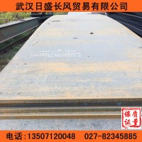 武漢鋼板銷售　中板　武鋼　鄂鋼熱軋鋼板　Q235B鋼板　35*2200*L