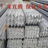 四川成都鋼廠直銷 Q235 鍍鋅角鋼