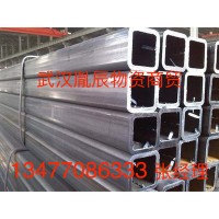 武漢供應(yīng)鍍鋅方矩管溫室大棚建筑工程質(zhì)量保證規(guī)格齊全廠家批發(fā)