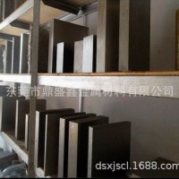 供應(yīng)SKD6模具鋼板價(jià)格 SKD61光圓棒材廠家 SKD6材料齊全可零切