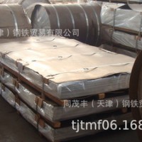 現(xiàn)貨供應(yīng)：桔皮鋁板 桔皮鋁卷 鋁花紋板附帶質(zhì)保書 桔皮鋁板