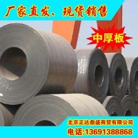 批發工業多種規格Q235B鋼板 中厚板切割零售加工 規格齊全熱銷中