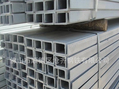 大量現貨鍍鋅角鋼現貨 廣東鍍鋅角鋼 鍍鋅槽鋼直銷