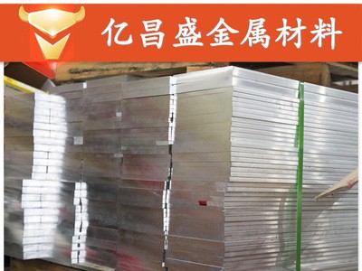 鋁排廠家 6061t6合金鋁排 6063氧化鋁排 鋁方塊 口罩機專用鋁型材