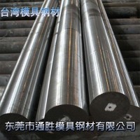 現(xiàn)貨供應(yīng)優(yōu)質(zhì)德國(guó)進(jìn)口1.4509不銹鋼板 不銹鋼棒材 正品質(zhì)量