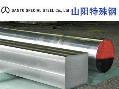 東莞特約代理日本山陽不銹鋼SUSXM7模具鋼材 SUSXM15J1拉光圓棒