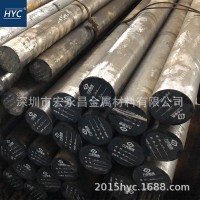 4Cr3Mo2NiVNb(HD)高韌性熱作模具鋼 鋼板 圓鋼 圓棒 鍛圓 鍛件