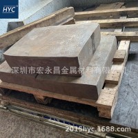 7Mn15Cr2Al3V2WMo(HPM-75)無磁鋼 高硬度無磁鋼板 無磁鋼圓棒