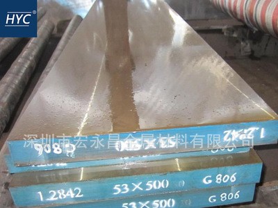 1.2842(90MnCrV8)冷作模具鋼 鋼板 圓鋼 圓棒 光圓 薄板 磨光圓