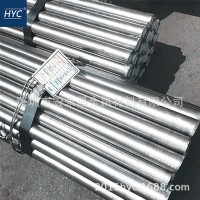 1.2357(50CrMoV13-14)冷作模具鋼 鋼板 圓鋼 圓棒 合金工具鋼