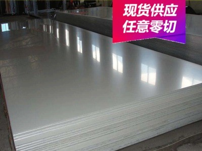 供應(yīng)17-4PH不銹鋼 17-4PH不銹鋼板 中厚板開料 現(xiàn)貨