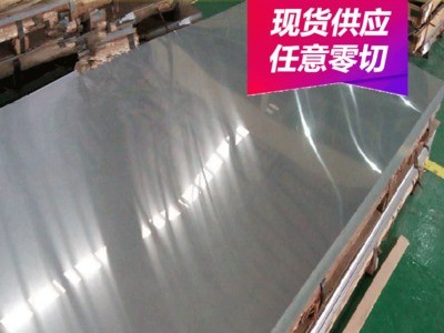 供應(yīng)3Cr13不銹鋼棒 3Cr13棒材 黑皮棒 光棒 現(xiàn)貨