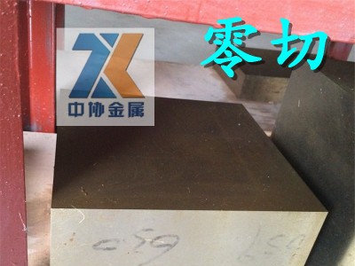 供應H13熱作模具鋼預硬沖子料 H13已熱處理熟料 H13沖子料