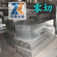 供應(yīng)7075-T651硬鋁合金 7075-T651鋁合金板 7075鋁棒可零切