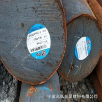 湖北六面銑光H13R批發(fā)模具鋼 毛料可切割 圓棒直銷