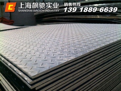 現貨供應Q235B熱軋防滑花紋板 熱鍍鋅花紋鋼板 樓梯踏板規格齊全