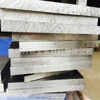 直銷(xiāo) 904l不銹鋼板 熱軋904l不銹鋼卷板 可加工定制