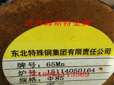 65Mn彈簧鋼板零切銷售 沙鋼65Mn中厚板 特厚板 寶鋼65Mn冷軋板