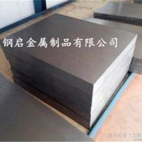 45號鋼板無涂層熱連軋鋼板 模具鋼 45#鋼板 可加工精光板 光板