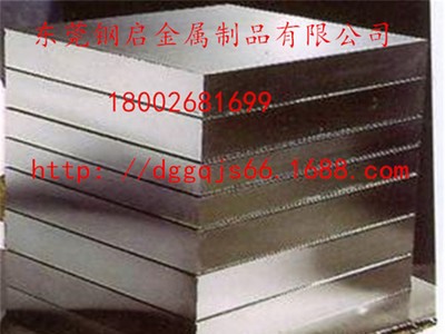 高速鋼 SKH-51現貨供應SKH-9高速鋼板耐磨高韌性高速鋼棒切割零售