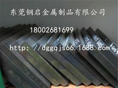 現貨供應高韌性M35高速鋼 耐沖擊M35含鈷高速鋼板 M35高速鋼棒料