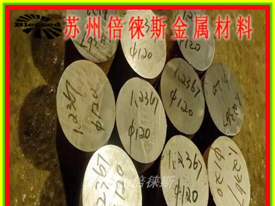 1.2367esr模具鋼材 電渣銑光精光板熱作壓鑄模具鋼 1.2367圓鋼