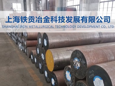 廠家供應DY4熱作模具鋼DY4圓鋼DY4鋼板鍛件高耐磨規格齊全現貨